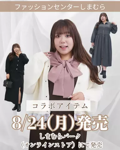 🌷かんな🌷ぽっちゃりコーデのTikTok投稿