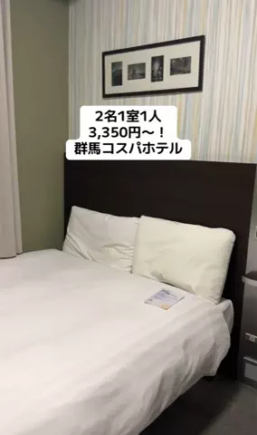 ひかり✈️旅好き会社員のTikTok投稿