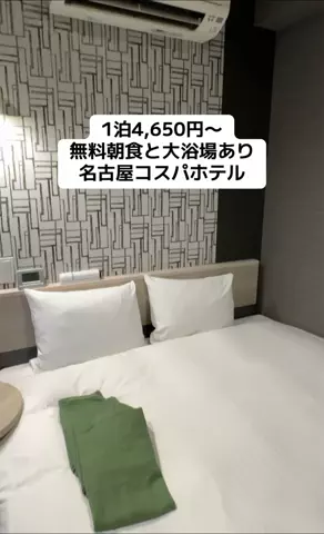ひかり✈️旅好き会社員のTikTok投稿