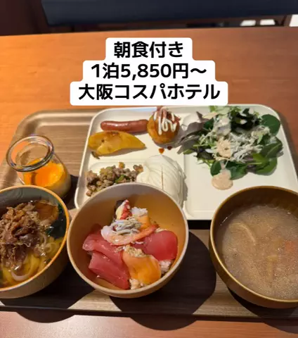 ひかり✈️旅好き会社員のTikTok投稿