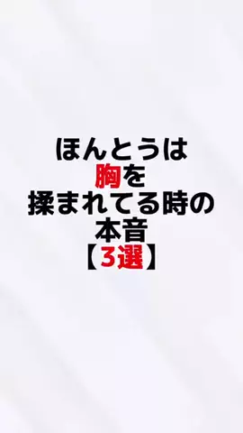 凪@男のための恋愛教室のTikTok投稿