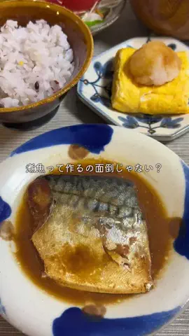 まみ ⌇ 腹ペコ夫を虜にする栄養ごはんのTikTok投稿
