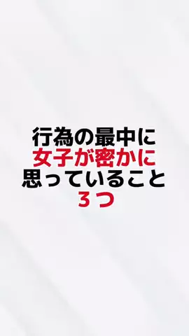凪@男のための恋愛教室のTikTok投稿