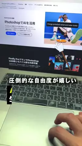 シシガミ🦌SHISHIGAMIのTikTok投稿