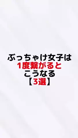 凪@男のための恋愛教室のTikTok投稿