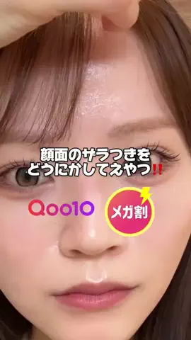 ユウネ┊元芋女からの垢抜け発信 ˎˊ˗のTikTok投稿