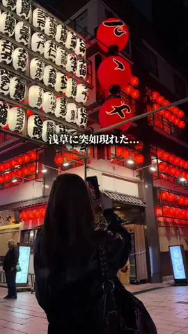 東京大人グルメ|もとのTikTok投稿