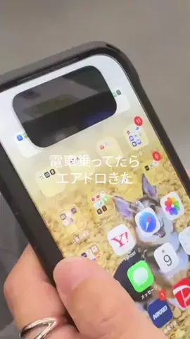 エアドロで神展開のTikTok投稿