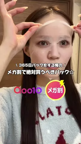 ユウネ┊元芋女からの垢抜け発信 ˎˊ˗のTikTok投稿