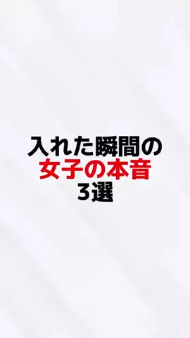 凪@男のための恋愛教室のTikTok投稿