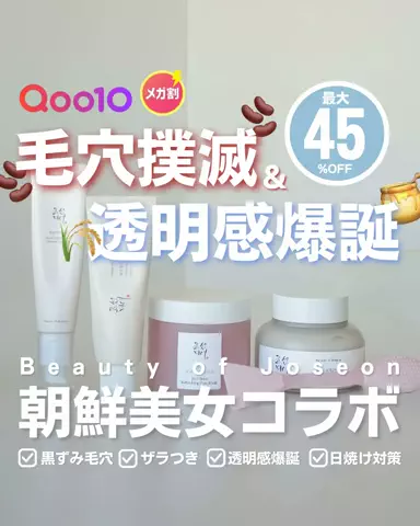 ユウネ┊元芋女からの垢抜け発信 ˎˊ˗のTikTok投稿