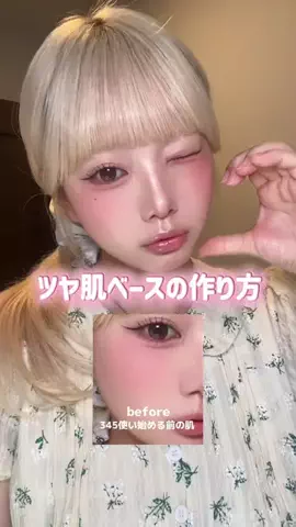 たまちゃんです。のTikTok投稿