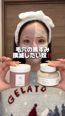 ユウネ┊元芋女からの垢抜け発信 ˎˊ˗のTikTok投稿