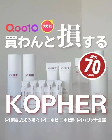 ユウネ┊元芋女からの垢抜け発信 ˎˊ˗のTikTok投稿