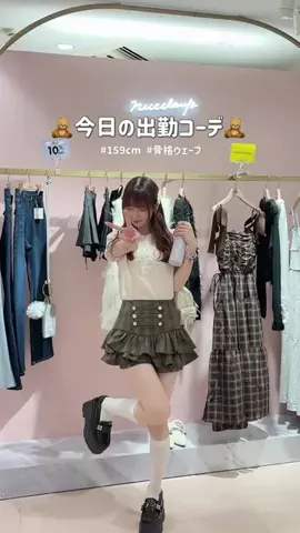 AiriのTikTok投稿