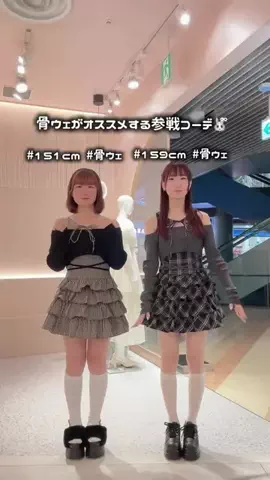 AiriのTikTok投稿
