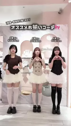 AiriのTikTok投稿