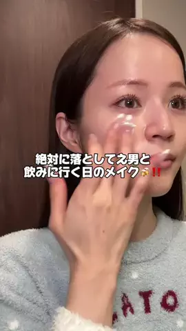 ユウネ┊元芋女からの垢抜け発信 ˎˊ˗のTikTok投稿