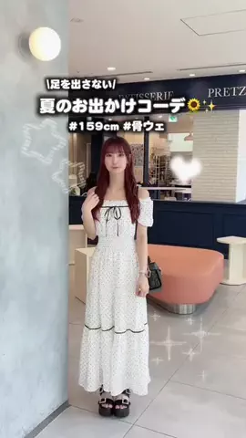 AiriのTikTok投稿