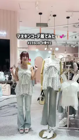 AiriのTikTok投稿