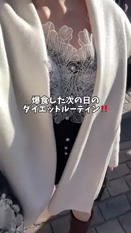 ユウネ┊元芋女からの垢抜け発信 ˎˊ˗のTikTok投稿