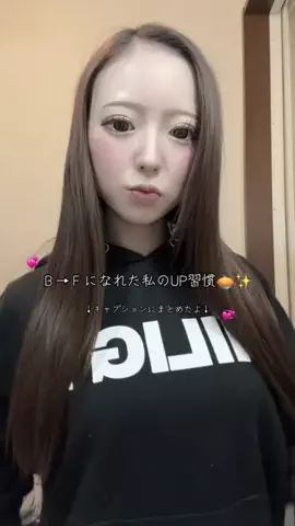 RIOのTikTok投稿