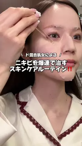 ユウネ┊元芋女からの垢抜け発信 ˎˊ˗のTikTok投稿