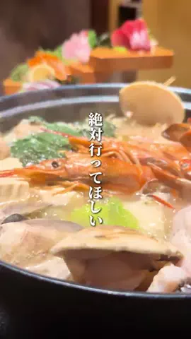 イネ🐧静岡おでかけ紹介のTikTok投稿