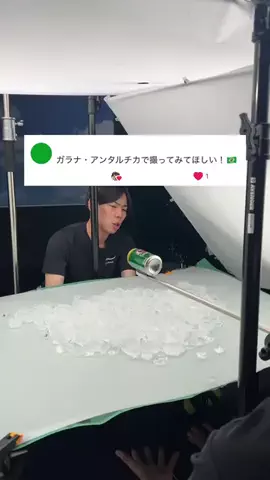 ガダバウツのTikTok投稿