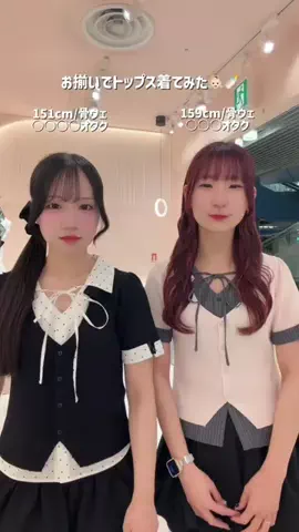 AiriのTikTok投稿