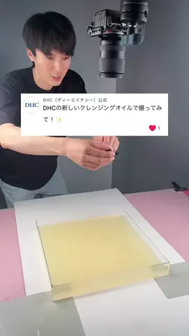 ガダバウツのTikTok投稿