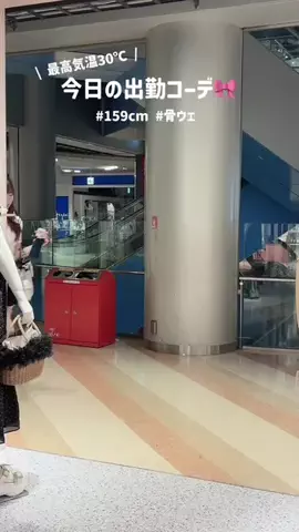 AiriのTikTok投稿