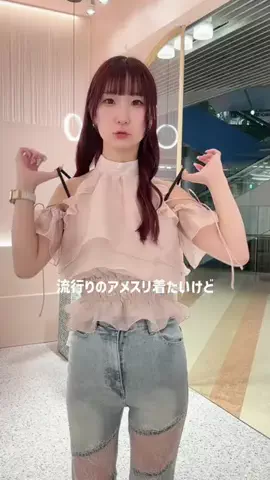 AiriのTikTok投稿