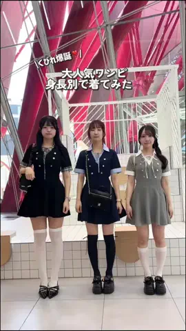 AiriのTikTok投稿