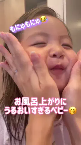 べびーとのひとときのTikTok投稿
