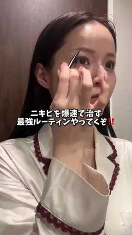 ユウネ┊元芋女からの垢抜け発信 ˎˊ˗のTikTok投稿