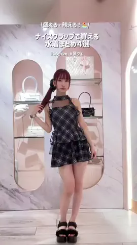 AiriのTikTok投稿