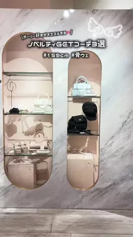 AiriのTikTok投稿