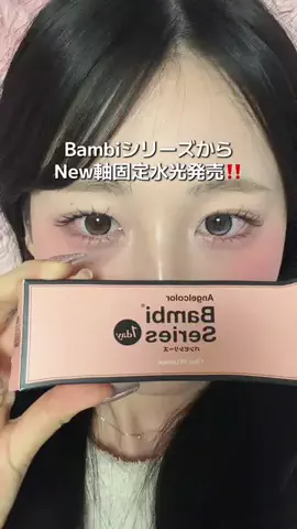 安藤のTikTok投稿