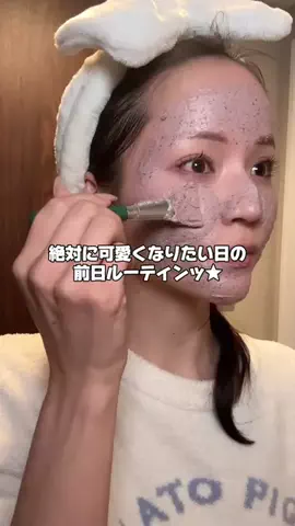 ユウネ┊元芋女からの垢抜け発信 ˎˊ˗のTikTok投稿