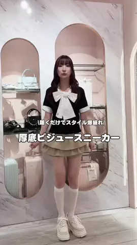 AiriのTikTok投稿