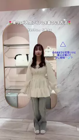 AiriのTikTok投稿