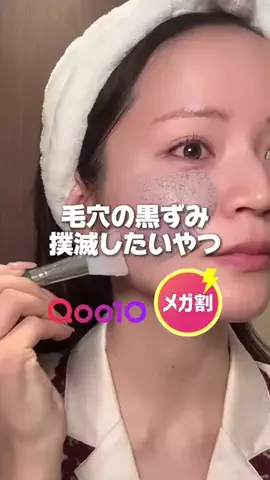 ユウネ┊元芋女からの垢抜け発信 ˎˊ˗のTikTok投稿
