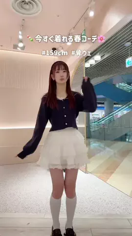 AiriのTikTok投稿