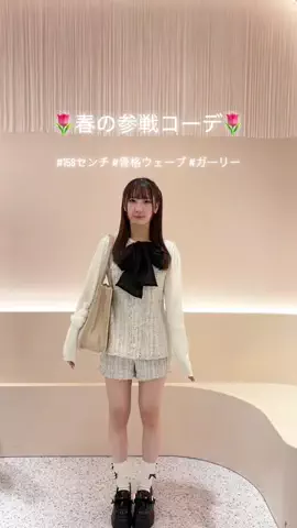 AiriのTikTok投稿