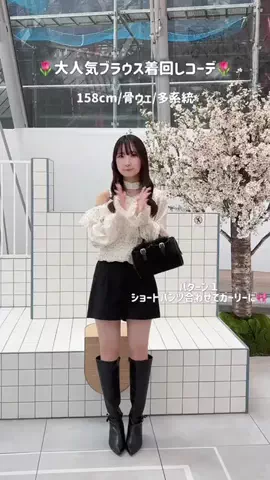 AiriのTikTok投稿
