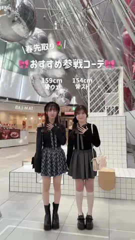AiriのTikTok投稿