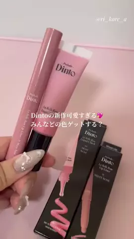 りあ🤍韓国情報🇰🇷のTikTok投稿