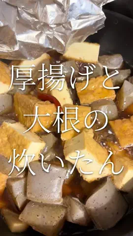 浅草ふたり暮らしのTikTok投稿