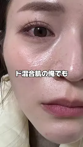 ユウネ┊元芋女からの垢抜け発信 ˎˊ˗のTikTok投稿